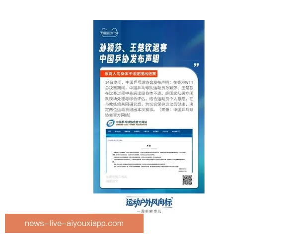 搜狐体育搜狐深度解读体坛热点引领体育资讯新风向权威报道与专业分析