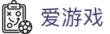 爱游戏手机世界杯快速注册投注